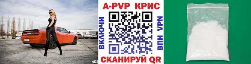 даркнет сайт  mega маркетплейс  APVP СК  Сураж 