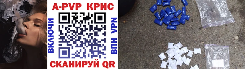 Alpha-PVP кристаллы Сураж