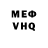 Кетамин VHQ Matthew Leon