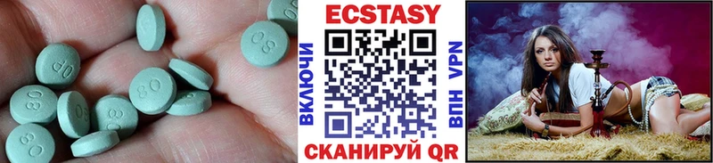 кракен ТОР  Сураж  Экстази 280 MDMA 