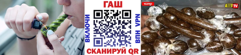 Гашиш hashish купить закладку маркетплейс наркотические препараты Сураж
