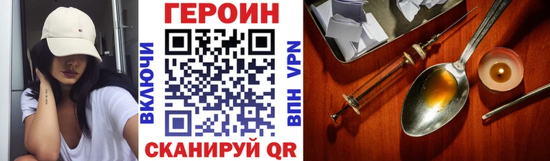 как найти закладки МЕГА ссылки ГЕРОИН Афган Сураж