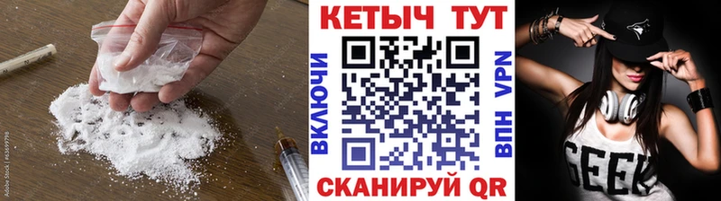 Кетамин VHQ  Сураж 