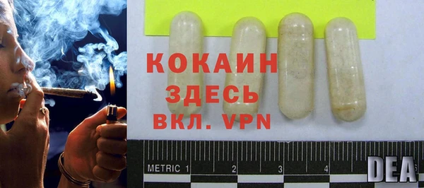 MDMA Куйбышев