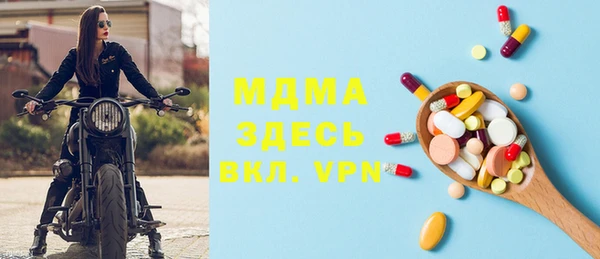марки nbome Майский