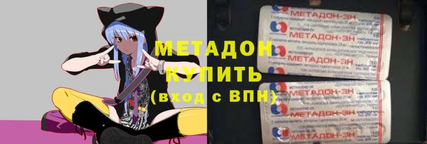 стафф Корсаков