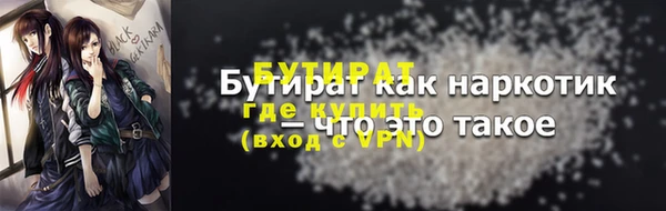 MDMA Куйбышев