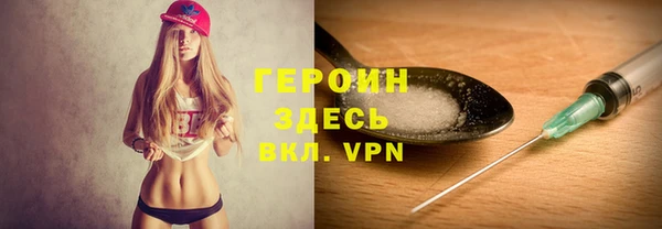 MDMA Куйбышев