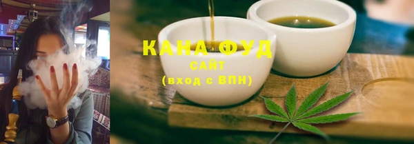MDMA Куйбышев