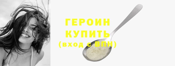MDMA Куйбышев
