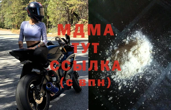 гашиш Лиски