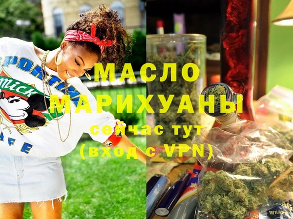 MDMA Куйбышев