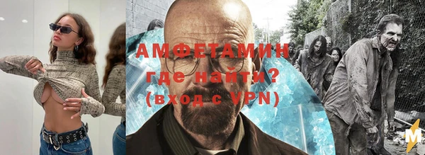 MDMA Куйбышев