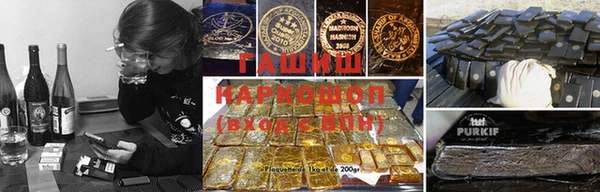 мяу мяу кристалл Снежинск