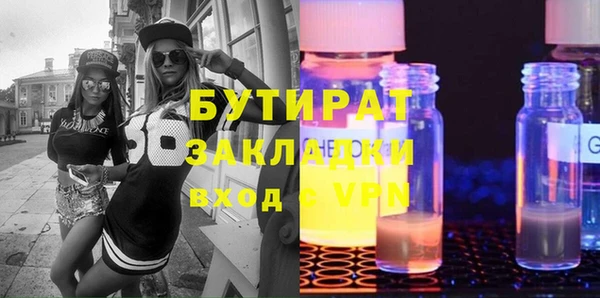 альфа пвп Магас