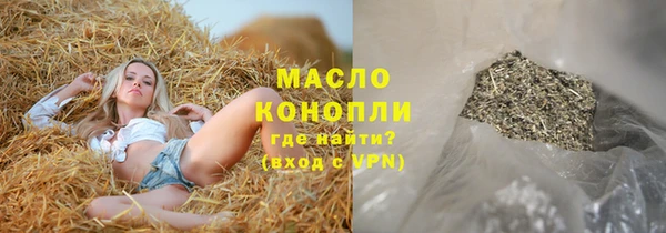 MDMA Куйбышев