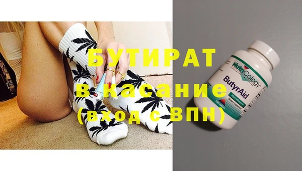 Альфа ПВП Михайловка