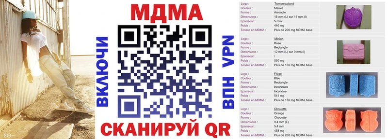 наркошоп  Сураж  МДМА crystal 