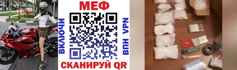 Меф mephedrone купить Сураж