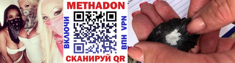 МЕТАДОН белоснежный  Сураж 