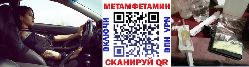 Метамфетамин витя  OMG онион  Сураж  цена наркотик 
