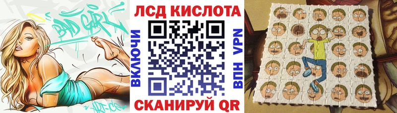 Наркотические марки 1500мкг Сураж