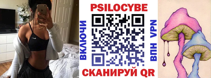 Галлюциногенные грибы мухоморы  ссылка на мегу ссылки  Сураж  купить закладку 